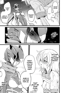 Page 219 of Wisteria no Senki