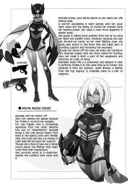 Page 232 of Wisteria no Senki