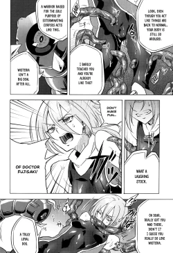 Page 40 of Wisteria no Senki