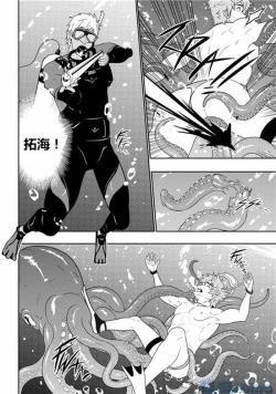 Page 24 of Over Grip