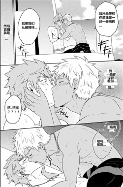 Page 28 of Over Grip