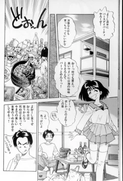 Page 11 of Shoujo Gensou Ayashi no Nishikie