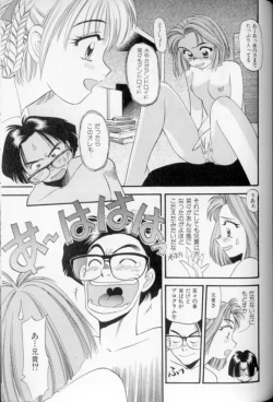 Page 158 of Shoujo Gensou Ayashi no Nishikie