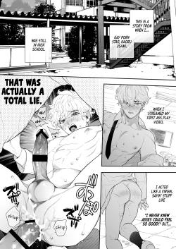 Page 4 of Ore no Koto Ikura de Katte Kureru? | How much would you buy me for?