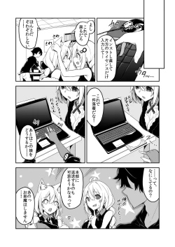 Page 21 of Kasou Error Code