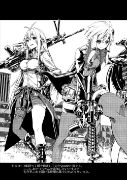 Page 25 of Kasou Error Code