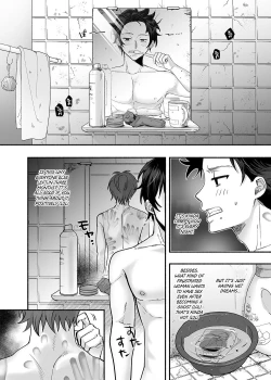 Page 17 of Danshoku Rei no Sumu Apart| The Apartment in which the Ghost of Sodomy Lives