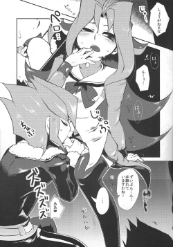 Page 10 of Saigo no utage ga hajimaru mae ni