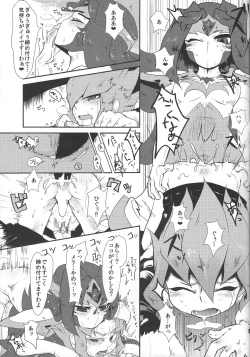 Page 22 of Saigo no utage ga hajimaru mae ni