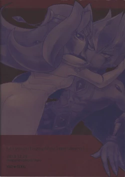 Page 36 of Saigo no utage ga hajimaru mae ni