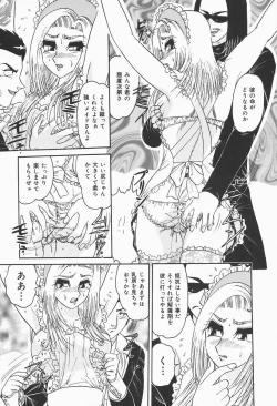 Page 120 of Nymphomaniac