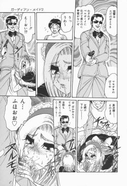 Page 143 of Nymphomaniac