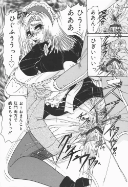 Page 145 of Nymphomaniac