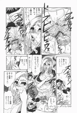 Page 146 of Nymphomaniac