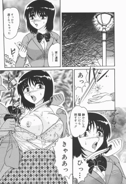 Page 148 of Nymphomaniac