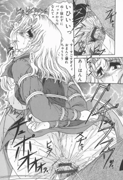 Page 21 of Nymphomaniac