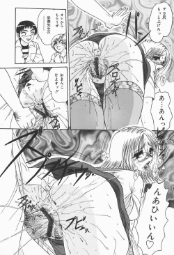 Page 53 of Nymphomaniac