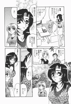 Page 62 of Nymphomaniac