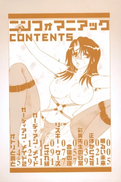 Page 6 of Nymphomaniac