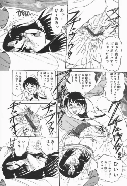 Page 87 of Nymphomaniac