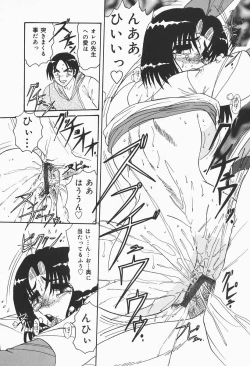 Page 89 of Nymphomaniac