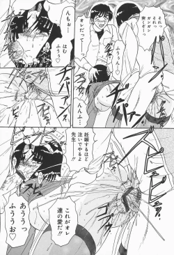 Page 91 of Nymphomaniac