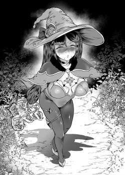 Page 25 of bakumori vol.2