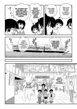 Page 6 of Chiru Roshutsu 10 | Chiru Exposure 10