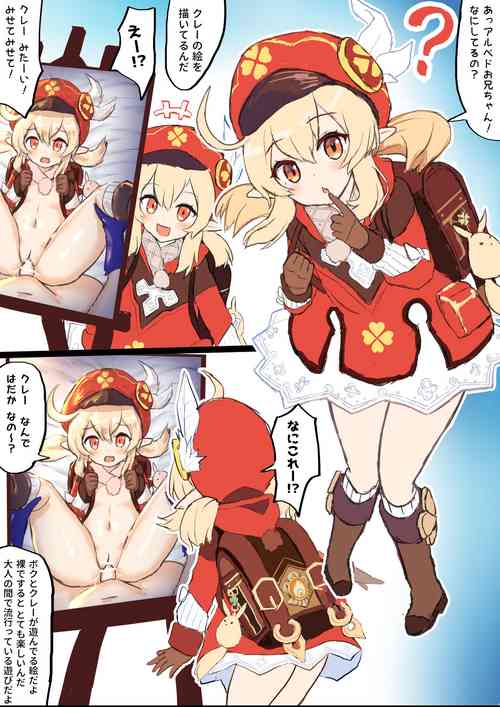 Download Klee Muchi Situ