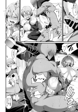 Page 19 of GuP Hside