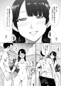 Page 16 of Nikushokukei Joshi no Onedari Zecchou Sex - Carnivorous Girl Begging for Climax Sex