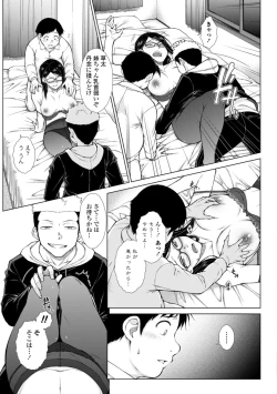 Page 33 of Nikushokukei Joshi no Onedari Zecchou Sex - Carnivorous Girl Begging for Climax Sex