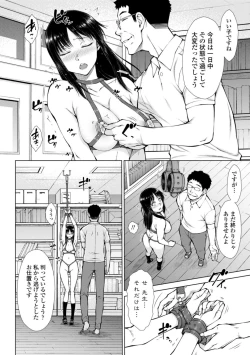 Page 68 of Nikushokukei Joshi no Onedari Zecchou Sex - Carnivorous Girl Begging for Climax Sex