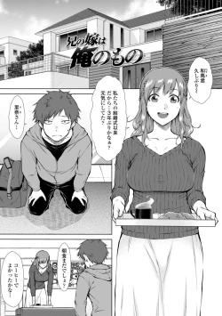 Page 85 of Nikushokukei Joshi no Onedari Zecchou Sex - Carnivorous Girl Begging for Climax Sex