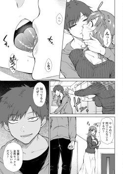 Page 89 of Nikushokukei Joshi no Onedari Zecchou Sex - Carnivorous Girl Begging for Climax Sex