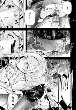 Page 164 of Gohoubi Nama Cream.