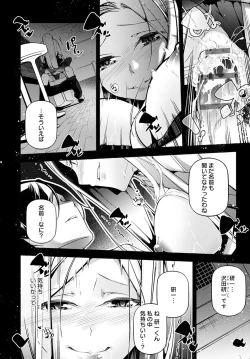 Page 165 of Gohoubi Nama Cream.