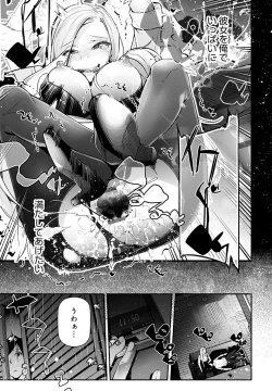 Page 176 of Gohoubi Nama Cream.