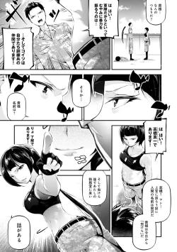 Page 180 of Gohoubi Nama Cream.