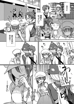 Page 179 of Kimi ga, Ii.