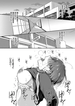 Page 35 of Kimi ga, Ii.