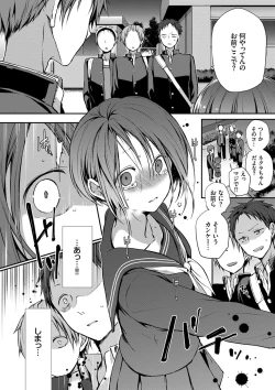 Page 49 of Kimi ga, Ii.