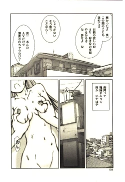 Page 103 of Love in blind