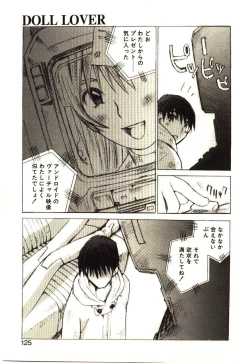 Page 124 of Love in blind