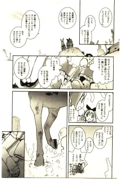 Page 134 of Love in blind