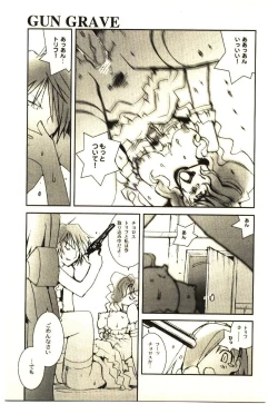 Page 142 of Love in blind