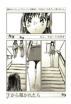 Page 16 of Love in blind