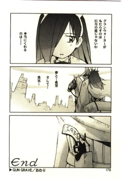 Page 177 of Love in blind