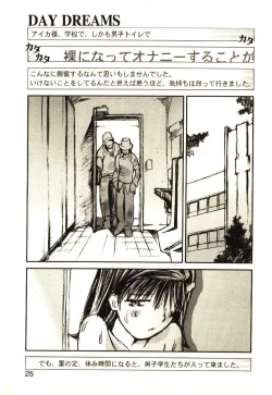 Page 24 of Love in blind