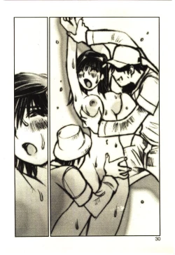 Page 29 of Love in blind